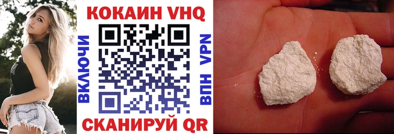 hydra ссылки  Уржум  Cocaine Колумбийский 