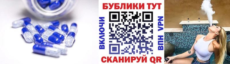 Экстази 280 MDMA блэк спрут маркетплейс Уржум