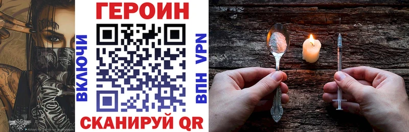 Героин афганец  Уржум 