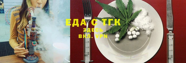 каннабис Армянск