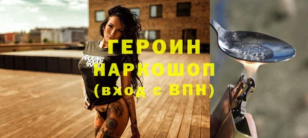spice Аркадак