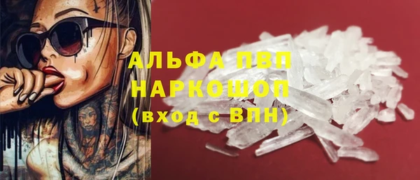 кокаин VHQ Нязепетровск