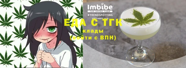 spice Аркадак