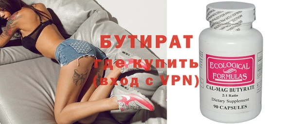 spice Аркадак