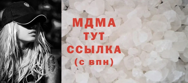 каннабис Армянск
