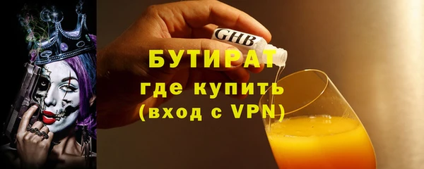 кокс Арсеньев