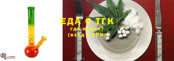 spice Аркадак