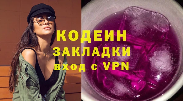 spice Аркадак