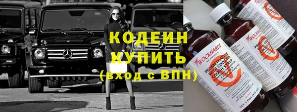 каннабис Армянск