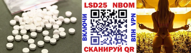 LSD-25 экстази кислота Уржум