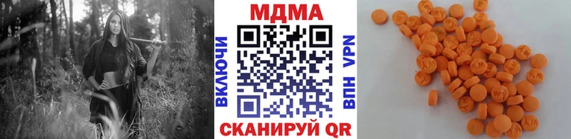 МДМА молли наркошоп Уржум