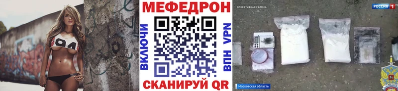 купить наркоту  Уржум  МЕФ мука 