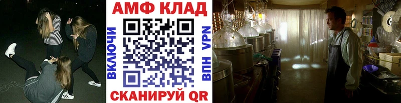 МЕТАМФЕТАМИН Methamphetamine OMG зеркало Уржум