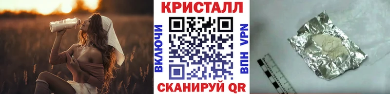 МЕТАМФЕТАМИН Methamphetamine Уржум