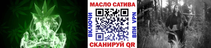 ТГК вейп  Уржум 